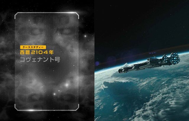 USCMの公式エイリアン撃退マニュアル「エイリアン・ サバイバル・マニュアル」（3枚目）