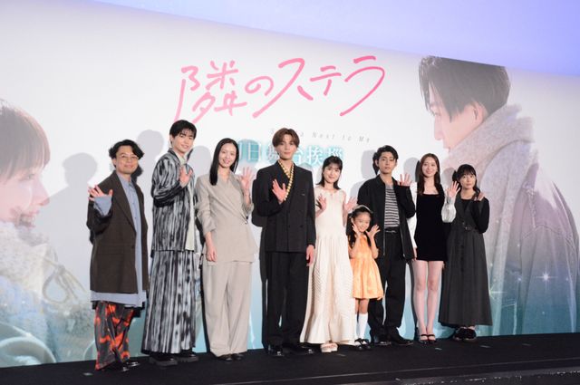 八木勇征、福本莉子にサプライズ成功！映画『隣のステラ』初日舞台あいさつ：フォトギャラリー