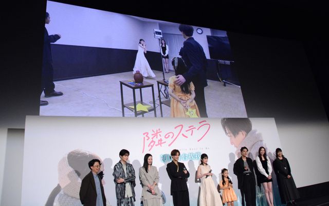 八木勇征、福本莉子にサプライズ成功！映画『隣のステラ』初日舞台あいさつ（20枚目）