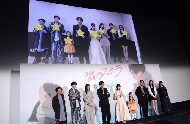 八木勇征、福本莉子にサプライズ成功！映画『隣のステラ』初日舞台あいさつ（21枚目）