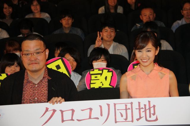 映画『クロユリ団地』大ヒット御礼舞台あいさつフォトギャラリー（6枚目）