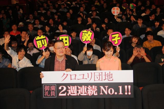 映画『クロユリ団地』大ヒット御礼舞台あいさつフォトギャラリー（8枚目）