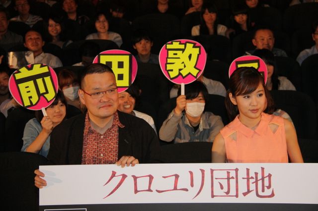 映画『クロユリ団地』大ヒット御礼舞台あいさつフォトギャラリー（9枚目）
