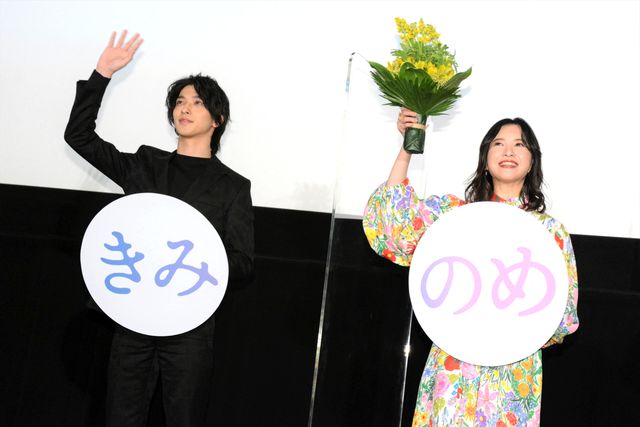 横浜流星を監督が称賛「ファインプレー！」 『きみの瞳が問いかけている』大ヒット御礼舞台あいさつ（22枚目）