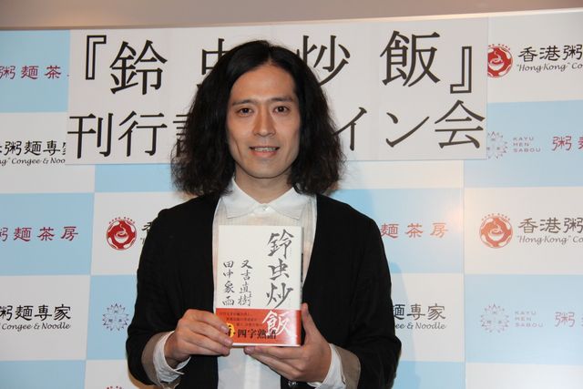 ピース又吉、宮迫の入院をニュースで知り驚き！　1か月前は元気だった　画像ギャラリー（3枚目）