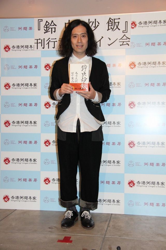 ピース又吉、宮迫の入院をニュースで知り驚き！　1か月前は元気だった　画像ギャラリー（4枚目）