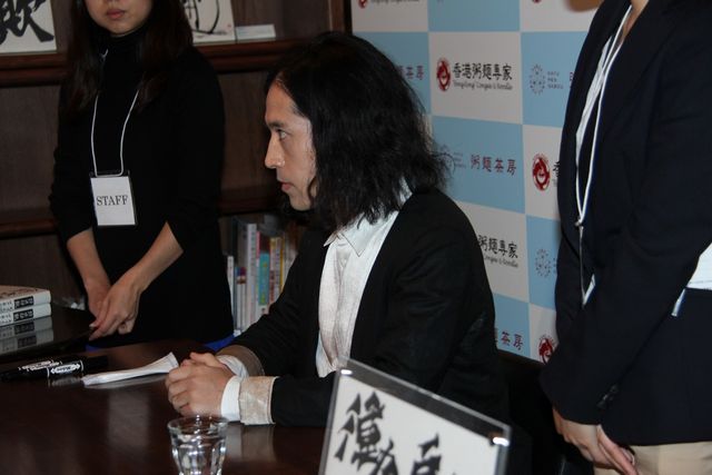 ピース又吉、宮迫の入院をニュースで知り驚き！　1か月前は元気だった　画像ギャラリー（6枚目）