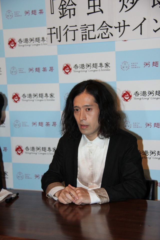 ピース又吉、宮迫の入院をニュースで知り驚き！　1か月前は元気だった　画像ギャラリー（8枚目）