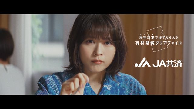 有村架純と浜辺美波の可愛さを堪能！JA共済連の新CM＆メイキングカット（19枚目）