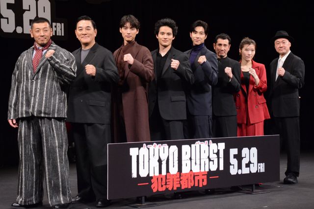 水上恒司、ユンホ（東方神起）、福士蒼汰らズラリ！『TOKYO BURST－犯罪都市－』ジャパンプレミア：フォトギャラリー