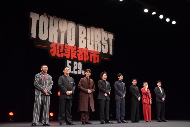 水上恒司、ユンホ（東方神起）、福士蒼汰らズラリ！『TOKYO BURST－犯罪都市－』ジャパンプレミア（10枚目）