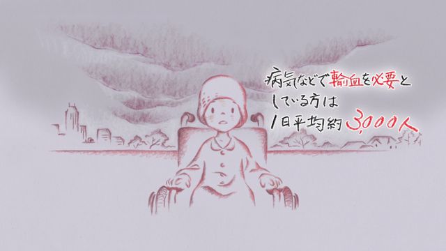 羽生結弦がアニメ化！フォトギャラリー（6枚目）