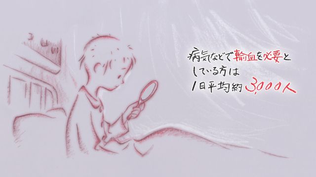 羽生結弦がアニメ化！フォトギャラリー（7枚目）