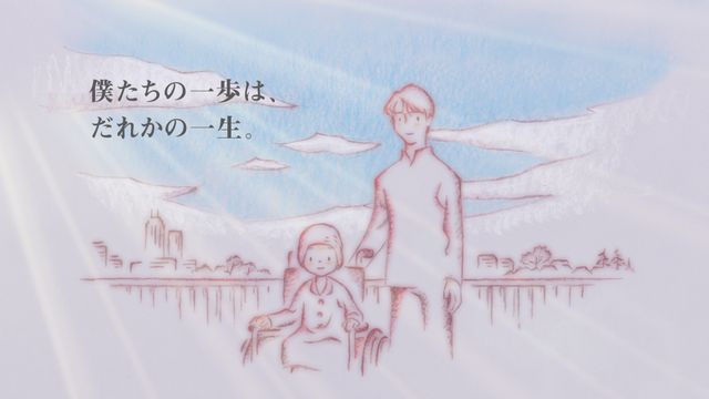 羽生結弦がアニメ化！フォトギャラリー（14枚目）