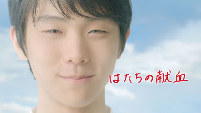羽生結弦がアニメ化！フォトギャラリー（20枚目）