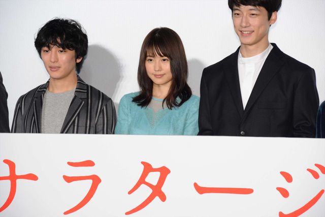 透けてる…！有村架純、大胆ドレスで登場！『ナラタージュ』初日舞台あいさつ（2枚目）