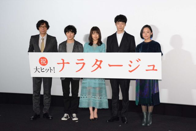 透けてる…！有村架純、大胆ドレスで登場！『ナラタージュ』初日舞台あいさつ（4枚目）