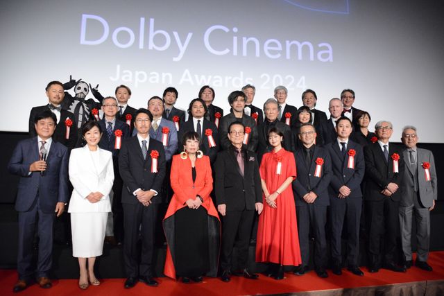 『轢き逃げ』水谷豊監督、『ゴジラ-1.0』山崎貴監督ら出席！「Dolby Cinema Japan Awards 2024」授賞式：フォトギャラリー