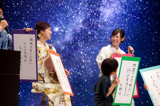 福原遥、林遣都、生田絵梨花ら浴衣で登場　風間俊介＆柳葉敏郎のウインクも！月9「明日はもっと、いい日になる」制作発表（2枚目）