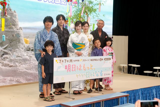福原遥、林遣都、生田絵梨花ら浴衣で登場　風間俊介＆柳葉敏郎のウインクも！月9「明日はもっと、いい日になる」制作発表（28枚目）
