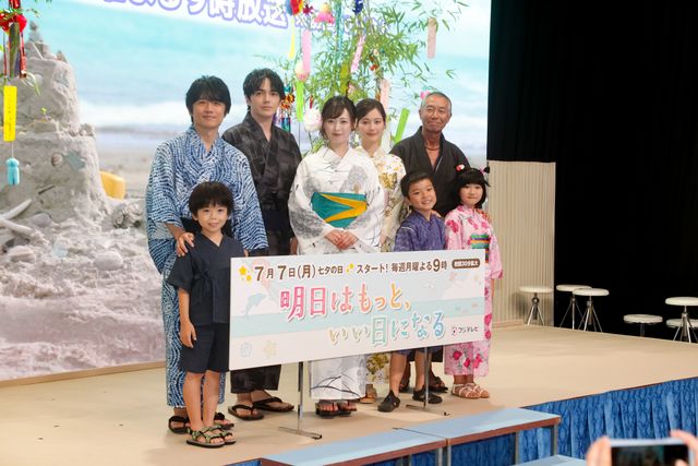 福原遥、林遣都、生田絵梨花ら浴衣で登場　風間俊介＆柳葉敏郎のウインクも！月9「明日はもっと、いい日になる」制作発表（29枚目）