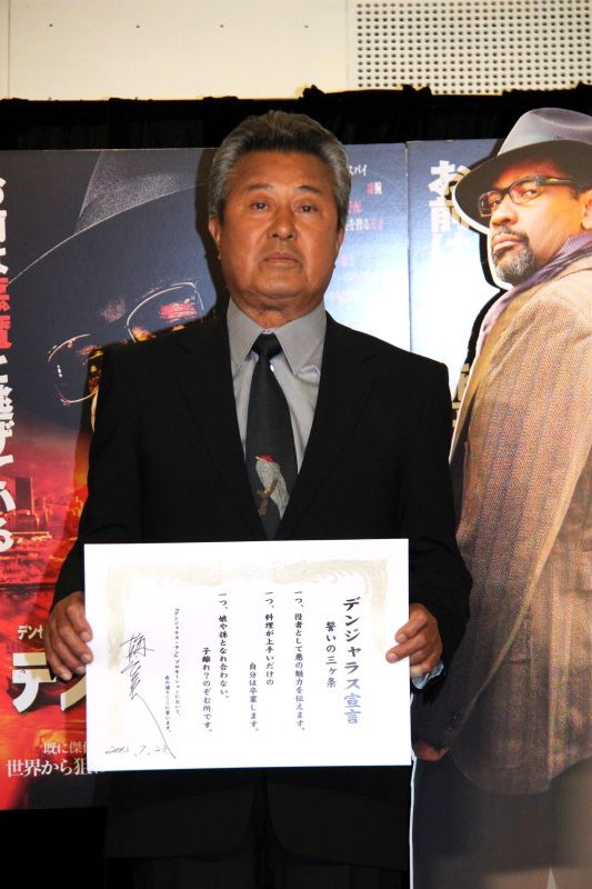 ワルい梅宮辰夫が登場！映画『デンジャラス・ラン』会見フォトギャラリー（7枚目）