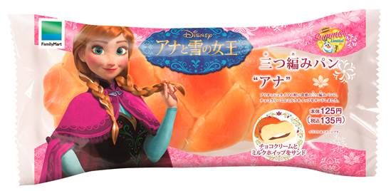 映画『アナと雪の女王』コラボ食品フォトギャラリー（3枚目）