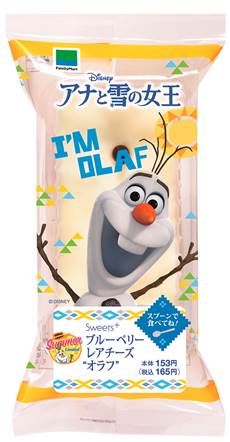 映画『アナと雪の女王』コラボ食品フォトギャラリー（4枚目）