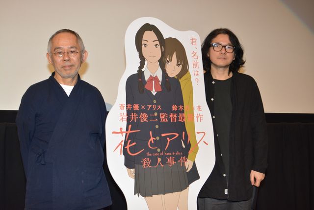 ジブリ・鈴木P、岩井俊二監督初の長編アニメーションを絶賛！　「宮崎駿派というよりは高畑勲派」　画像ギャラリー（7枚目）