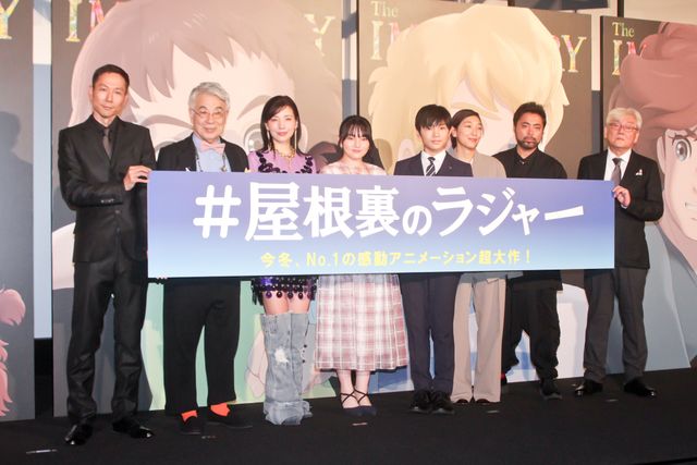 仲里依紗、シースルーの衣装で寺田心らと登壇！『屋根裏のラジャー』ジャパンプレミア：フォトギャラリー