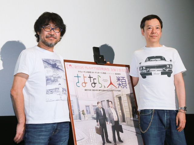 板尾創路、2回目のデートでロイ・アンダーソン作品を選んだカップルを祝福！　画像ギャラリー（3枚目）