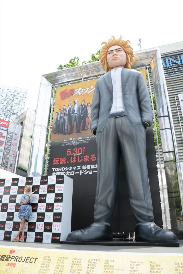 母になった山田優がミニスカ衣装で女子トーク！フォトギャラリー（15枚目）