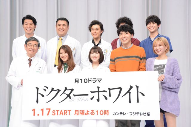浜辺美波が白衣姿で登場！「ドクターホワイト」取材会にキャスト集結（23枚目）