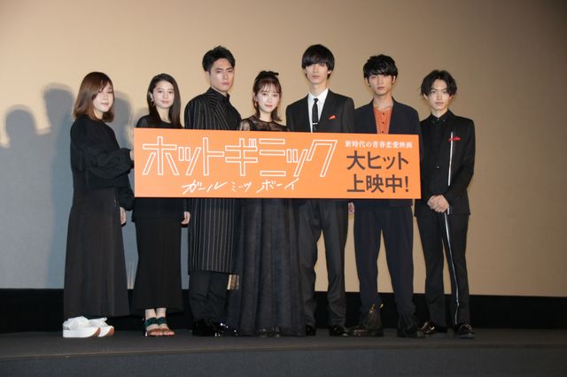 堀未央奈、清水尋也、板垣瑞生、間宮祥太朗ら注目若手ずらり！『ホットギミック　ガールミーツボーイ』初日舞台あいさつ（11枚目）
