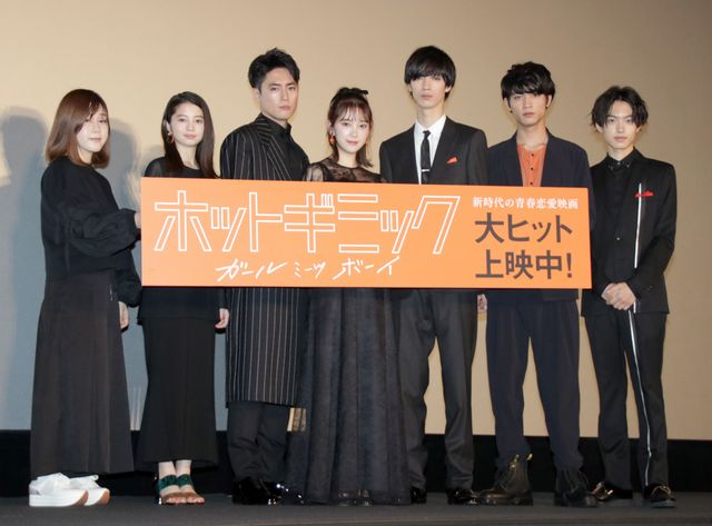 堀未央奈、清水尋也、板垣瑞生、間宮祥太朗ら注目若手ずらり！『ホットギミック　ガールミーツボーイ』初日舞台あいさつ（16枚目）