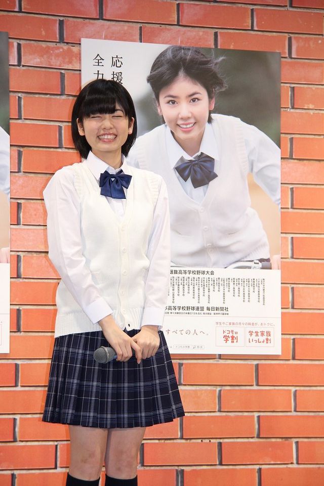 センバツ応援イメージキャラクターに抜てき！小芝風花フォトギャラリー（2枚目）