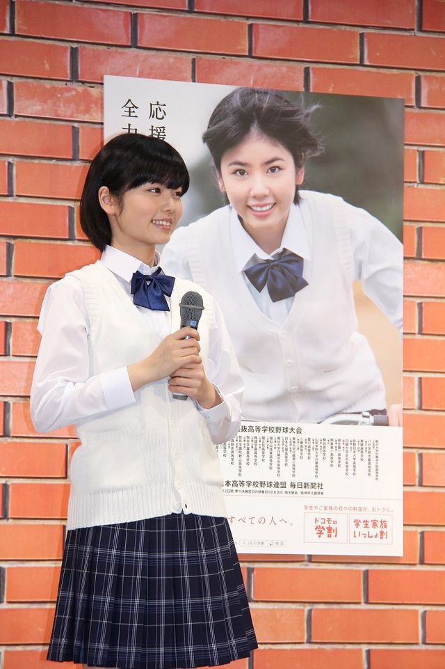 センバツ応援イメージキャラクターに抜てき！小芝風花フォトギャラリー（3枚目）