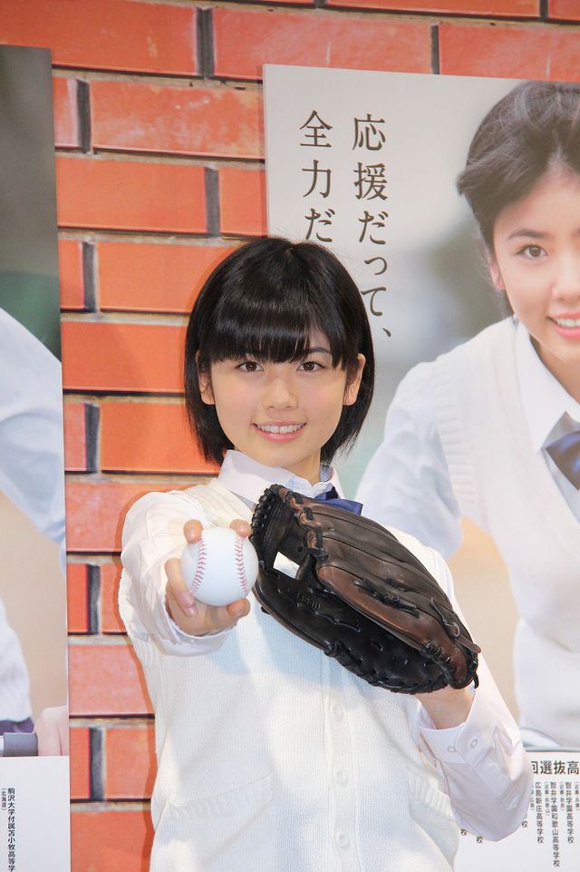 センバツ応援イメージキャラクターに抜てき！小芝風花フォトギャラリー（11枚目）
