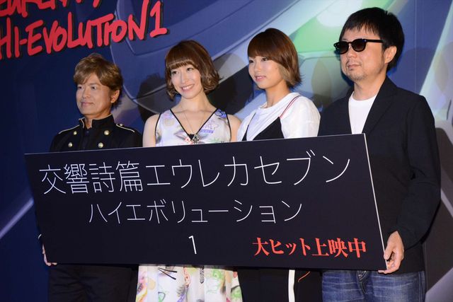 古谷徹が登場！映画『交響詩篇エウレカセブン　ハイエボリューション1』初日舞台あいさつ（2枚目）