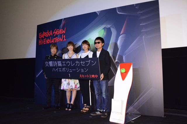 古谷徹が登場！映画『交響詩篇エウレカセブン　ハイエボリューション1』初日舞台あいさつ（4枚目）