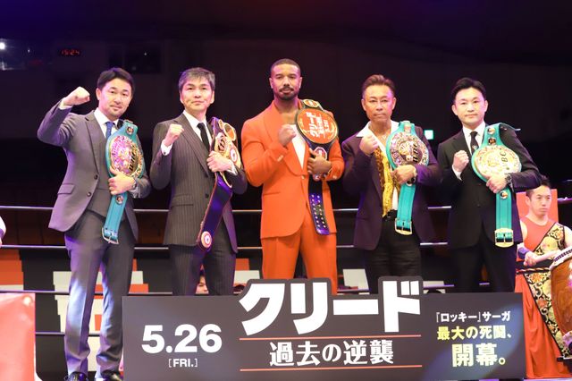 マイケル・B・ジョーダン来日！『クリード　過去の逆襲』ジャパンプレミア（16枚目）