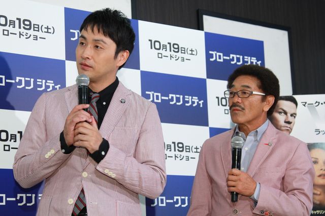 具志堅用高、美女のチューに大感激！フォトギャラリー（2枚目）