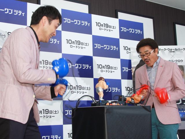 具志堅用高、美女のチューに大感激！フォトギャラリー（11枚目）