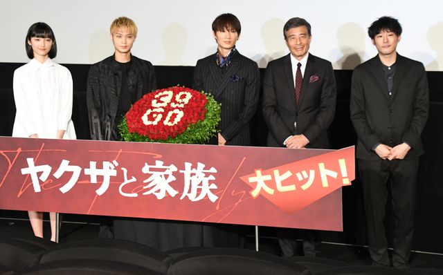 39歳の誕生日を迎えた綾野剛にサプライズで花のプレゼント！『ヤクザと家族 The Family』初日舞台挨拶：フォトギャラリー