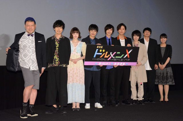 志尊淳、浅香航大ら和気あいあい！『劇場版　ドルメンX』公開記念舞台あいさつ（9枚目）