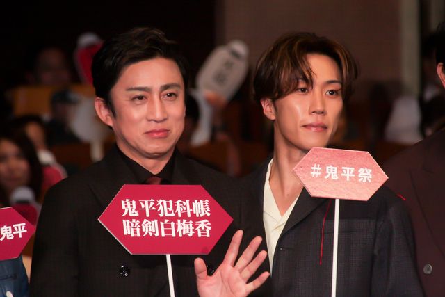 松本幸四郎、早乙女太一ら登壇！「第1回鬼平犯科帳祭」（13枚目）