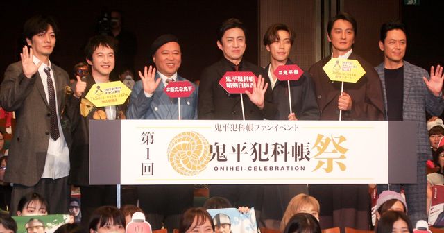 松本幸四郎、早乙女太一ら登壇！「第1回鬼平犯科帳祭」（14枚目）