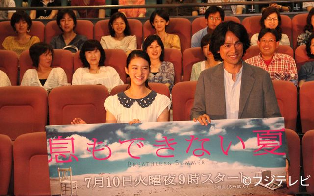武井咲＆江口洋介が登場！ドラマ「息もできない夏」舞台あいさつフォトギャラリー（14枚目）