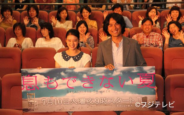 武井咲＆江口洋介が登場！ドラマ「息もできない夏」舞台あいさつフォトギャラリー（15枚目）