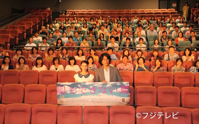 武井咲＆江口洋介が登場！ドラマ「息もできない夏」舞台あいさつフォトギャラリー（16枚目）